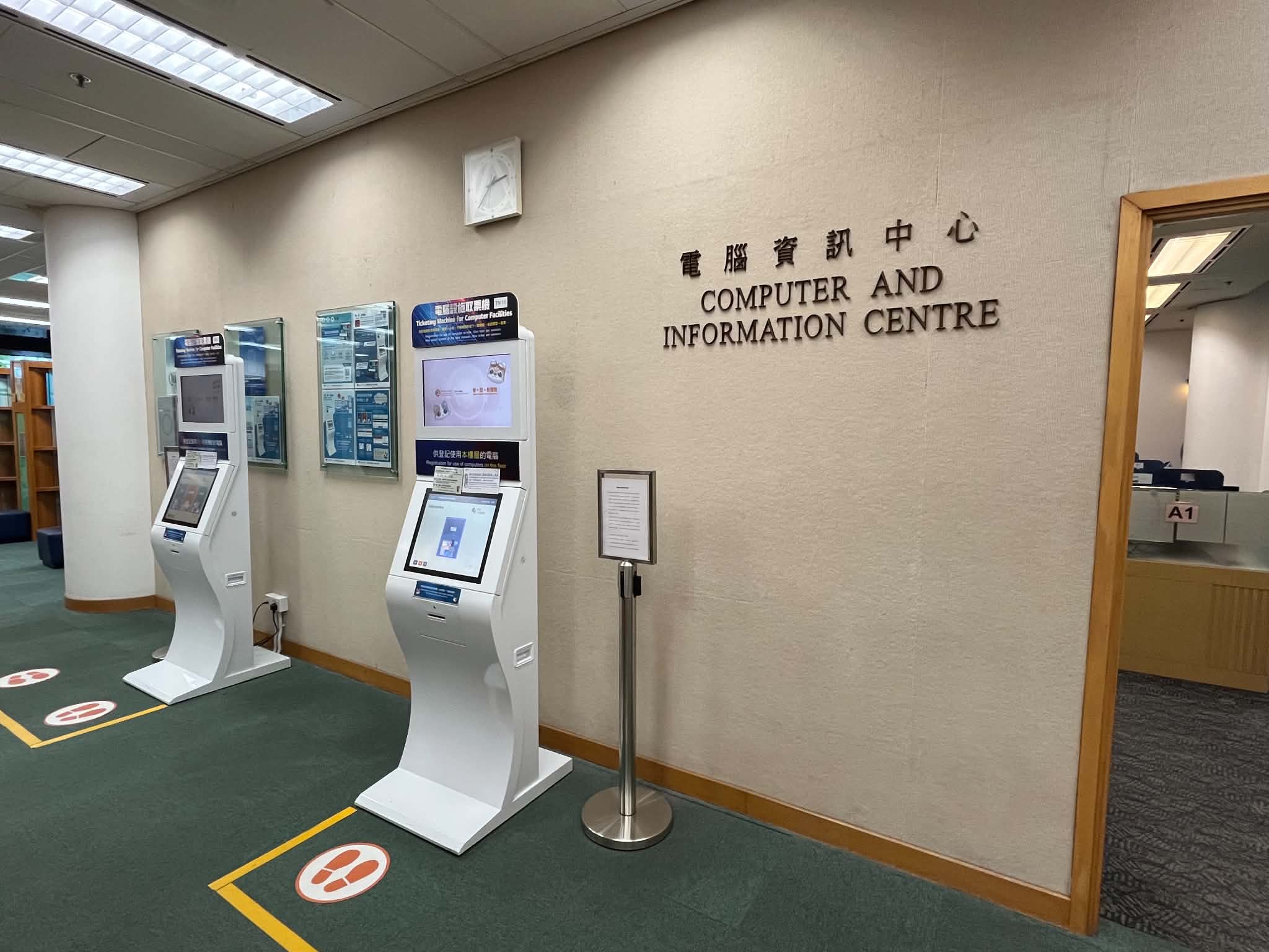 電腦資料中心前門